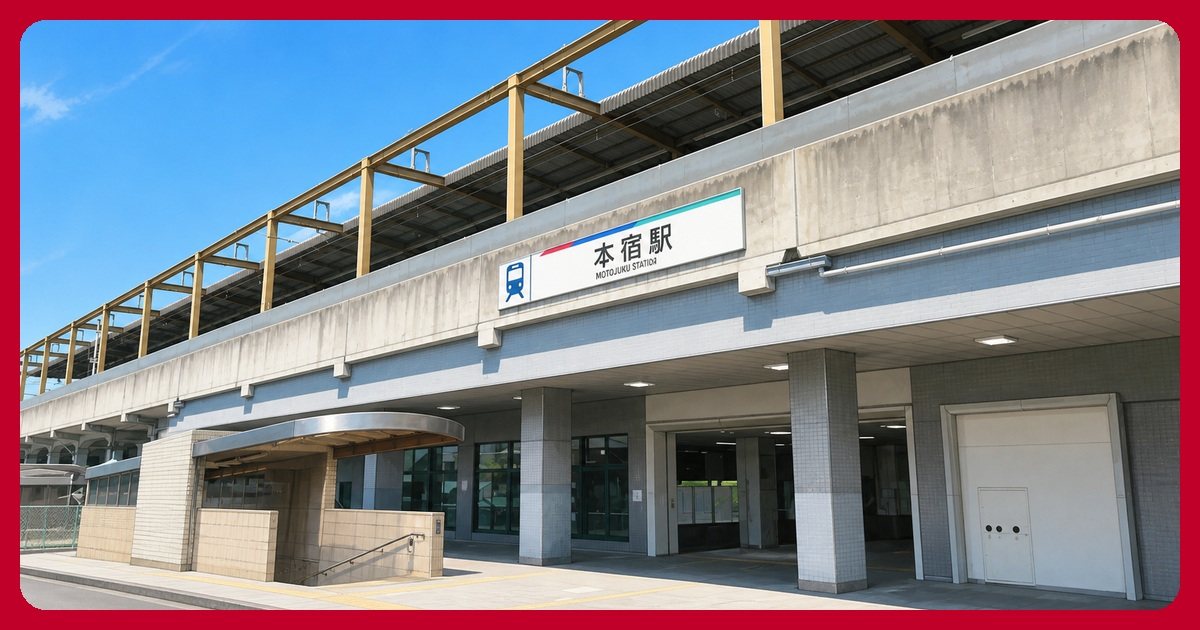 駅前風景