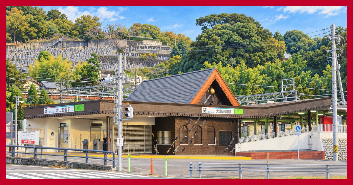 犬山遊園駅の駅前風景