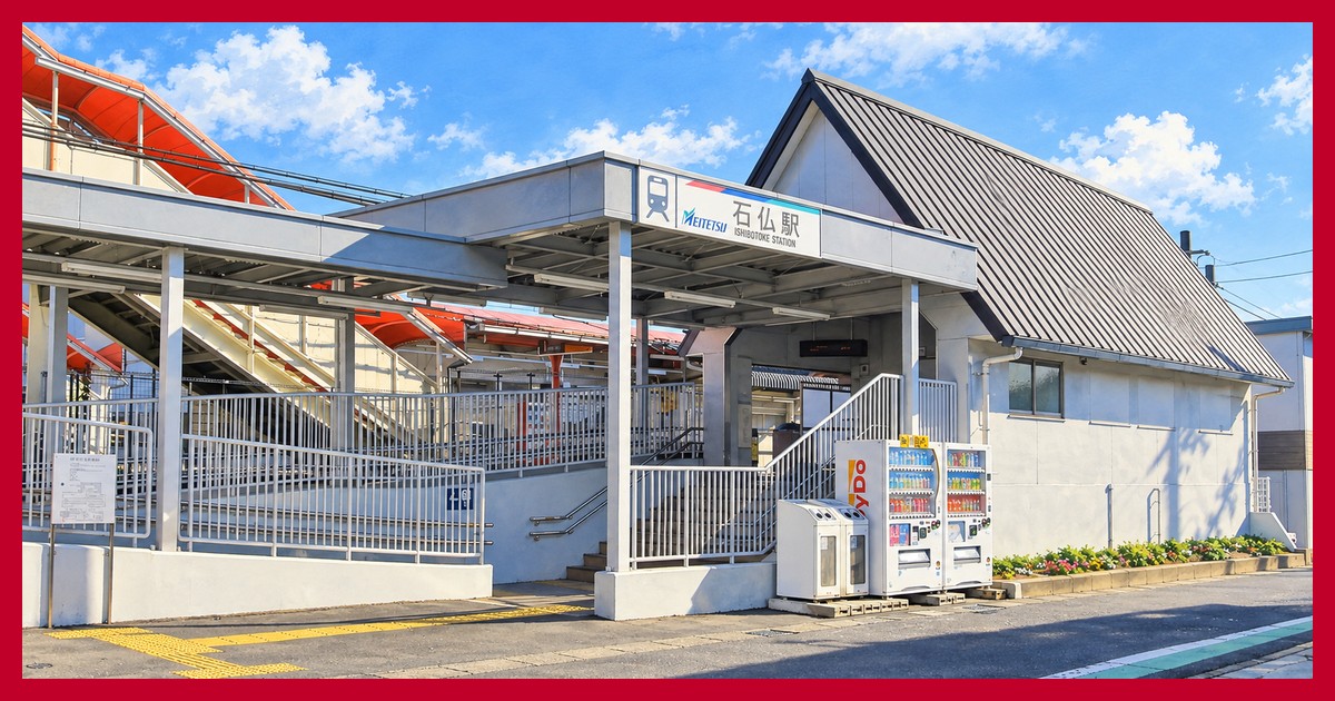 石仏駅の駅前風景