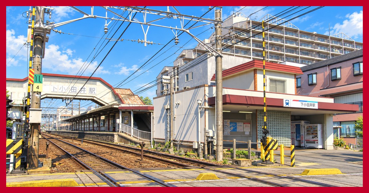 下小田井駅の駅前風景