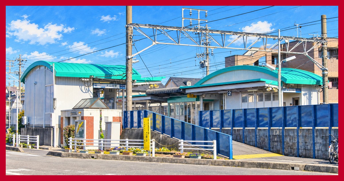 大山寺駅の駅前風景